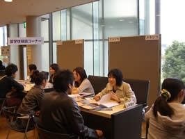 2009年海外留学フェア(東京)の様子